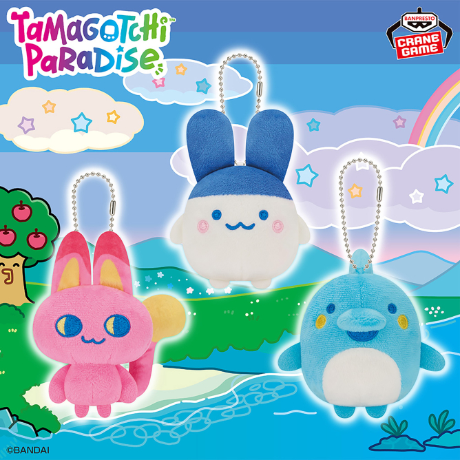 たまごっちサマーデザインぬいぐるみタグ付き全５種セット 2026/8/6入荷】たまごっち ボールチェーン付きぬいぐるみ～Tamagotchi